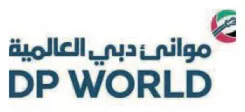 DP World